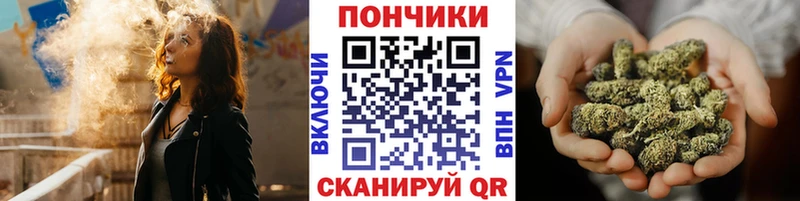 Где найти наркотики Ростов-на-Дону Alpha-PVP  Codein  Гашиш  Бошки Шишки  Меф мяу мяу 