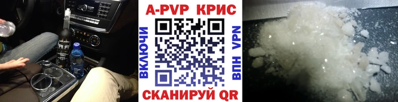 как найти   Ростов-на-Дону  даркнет какой сайт  A PVP СК 