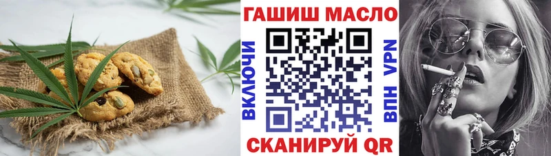 Еда ТГК марихуана Ростов-на-Дону
