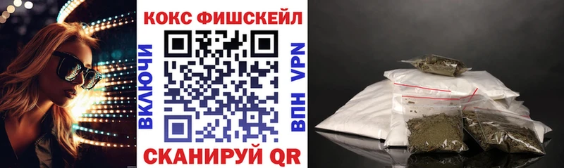 где найти   Ростов-на-Дону  ОМГ ОМГ рабочий сайт  Кокаин 97% 