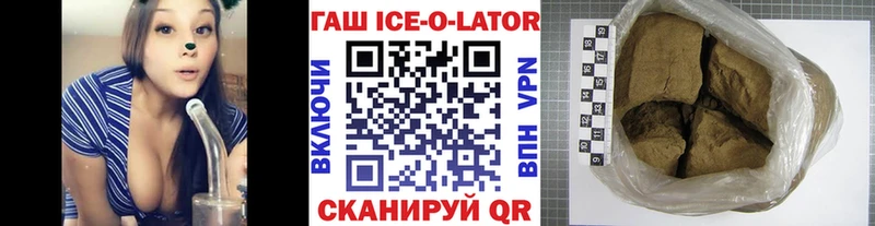 ГАШИШ гашик  сайты даркнета Telegram  Ростов-на-Дону 