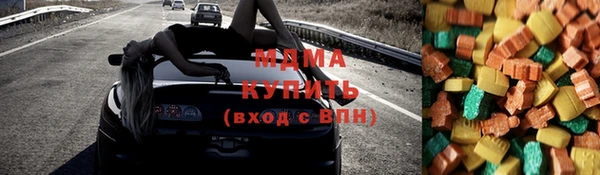 метамфетамин Абаза