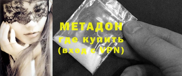 кокс Абинск