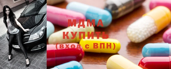 метамфетамин Абаза