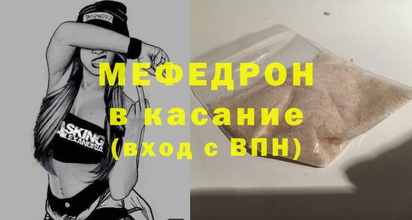 метамфетамин Абаза