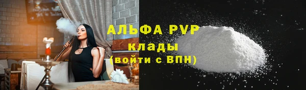 метамфетамин Абаза