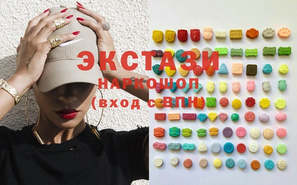 метамфетамин Абаза