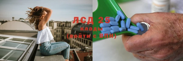 метамфетамин Абаза