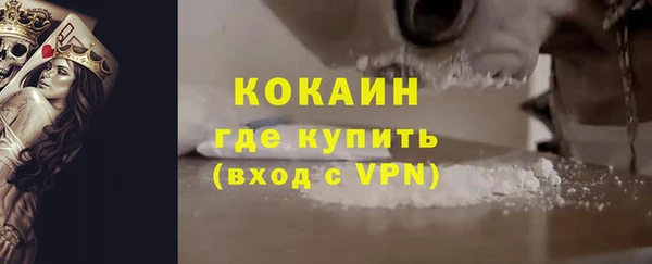 метамфетамин Абаза