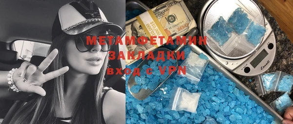 тгк Нефтекумск