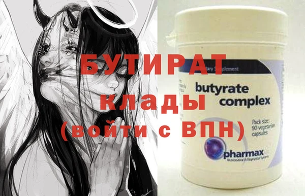 кокс Абинск