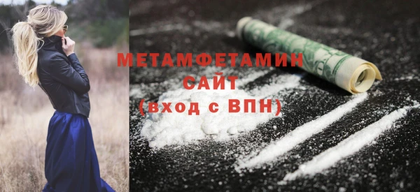 метамфетамин Абаза