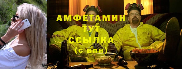кокс Абинск