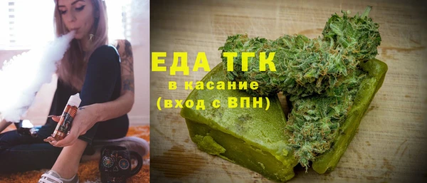 тгк Нефтекумск