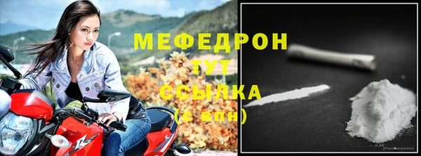 метамфетамин Абаза