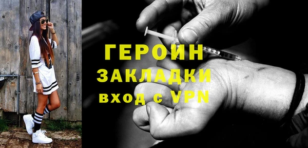 метамфетамин Абаза