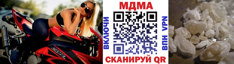 МЕГА сайт Ростов-на-Дону MDMA молли