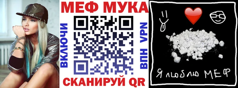 Меф VHQ  Ростов-на-Дону 