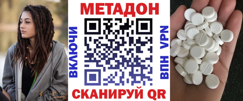 маркетплейс какой сайт  Ростов-на-Дону  Метадон мёд  blacksprut  