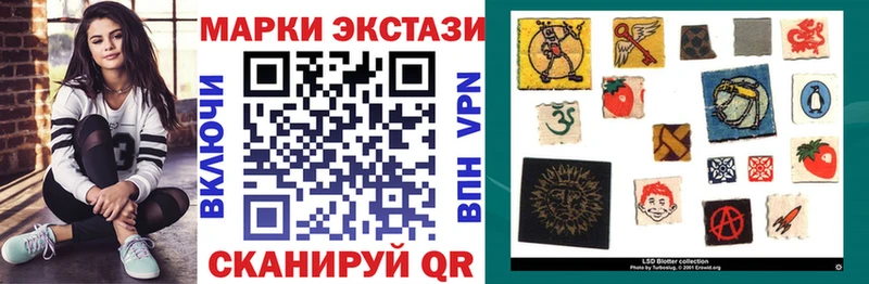 Марки NBOMe 1500мкг  Ростов-на-Дону 