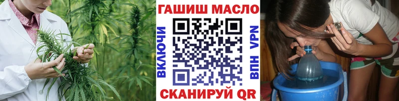 ТГК жижа  кракен зеркало  Ростов-на-Дону 